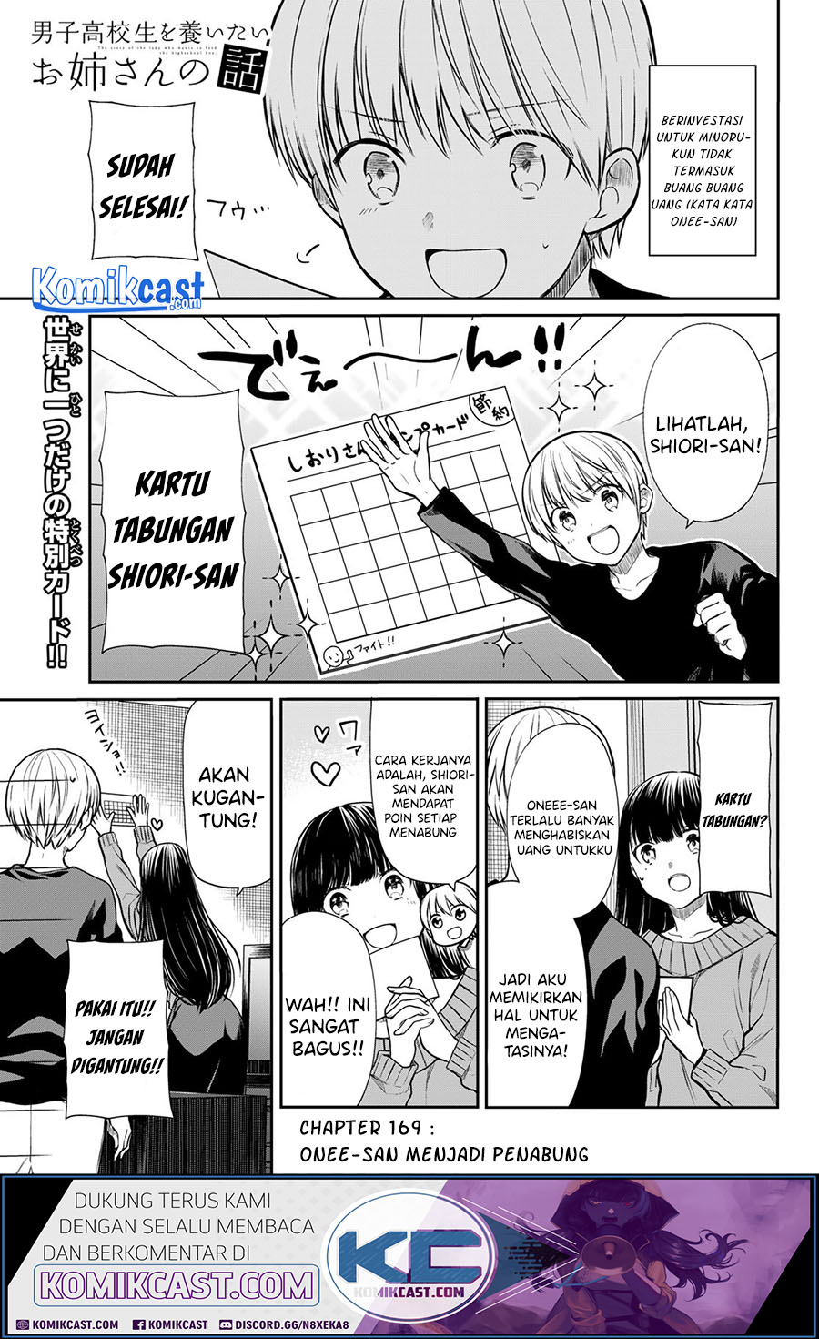 Danshi Koukousei wo Yashinaitai Onee-san no Hanashi